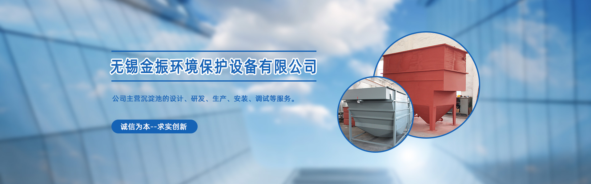 金鷹精密鑄造
