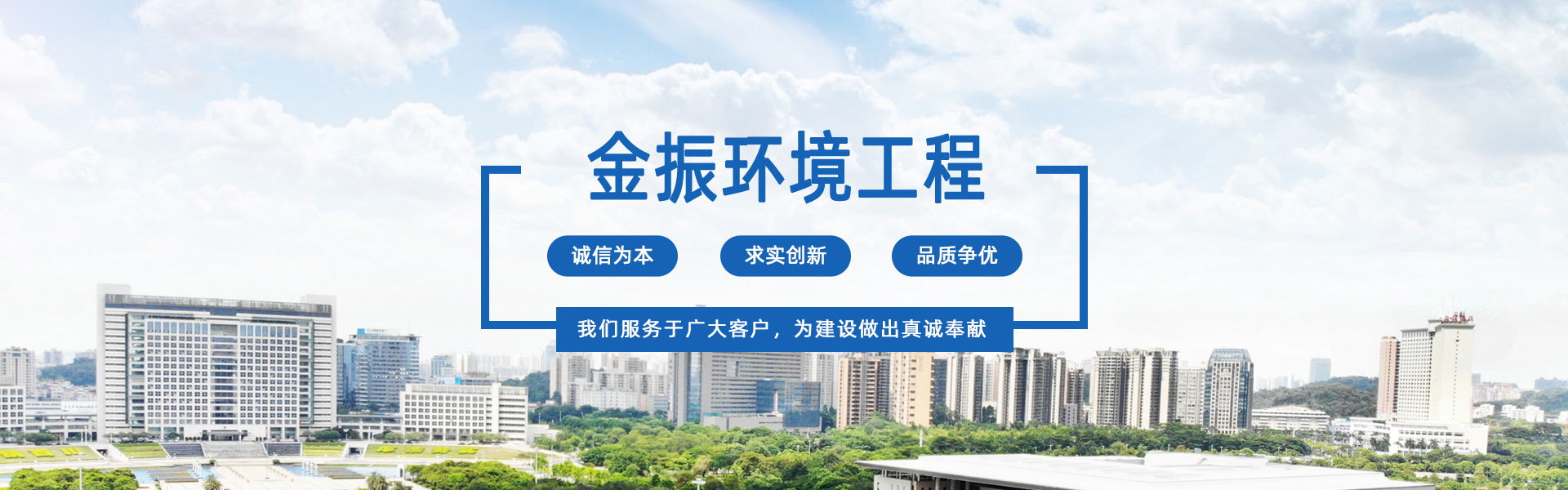 金鷹精密鑄造